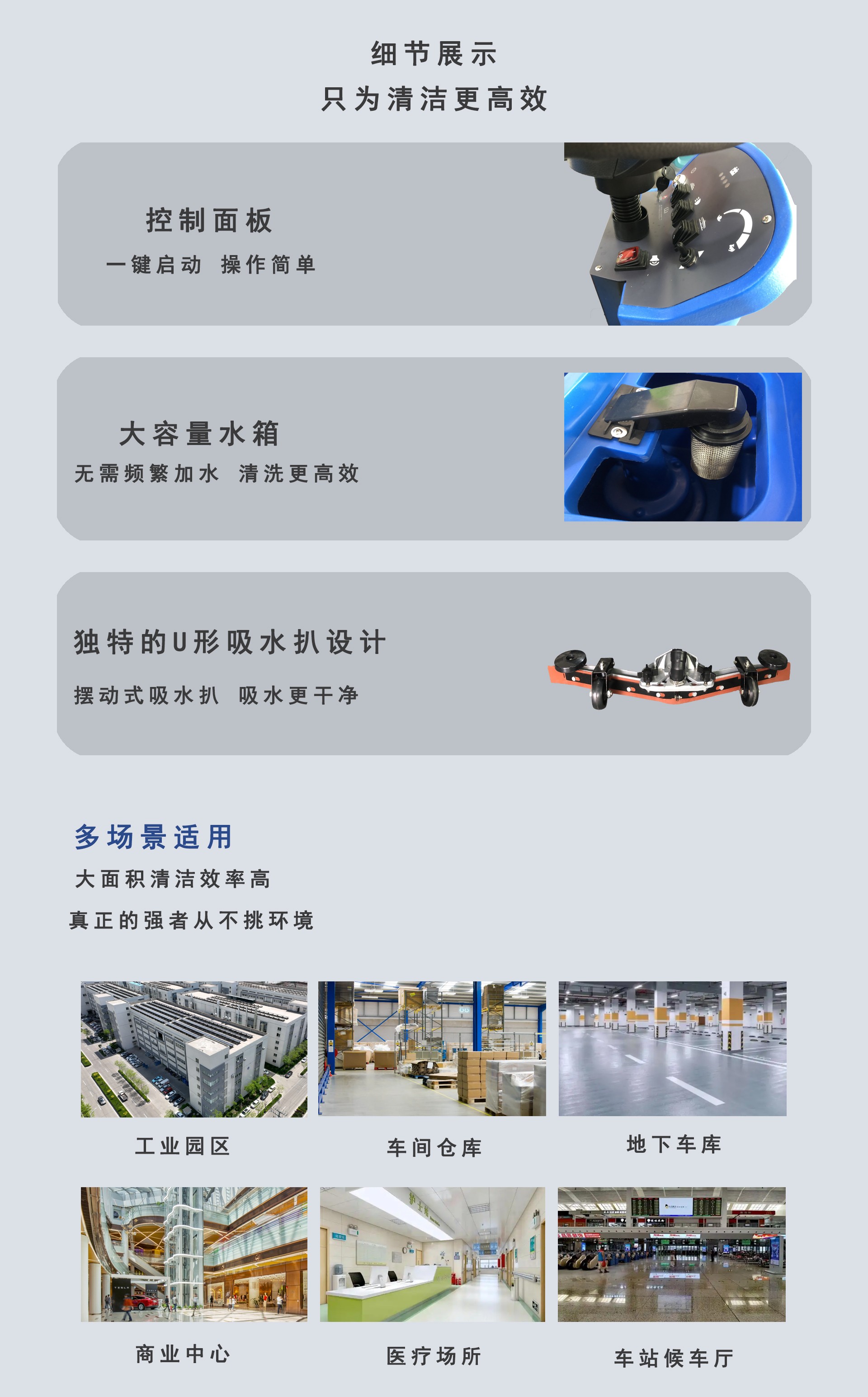 深圳駕駛式洗地機(jī),駕駛式洗地機(jī)品牌