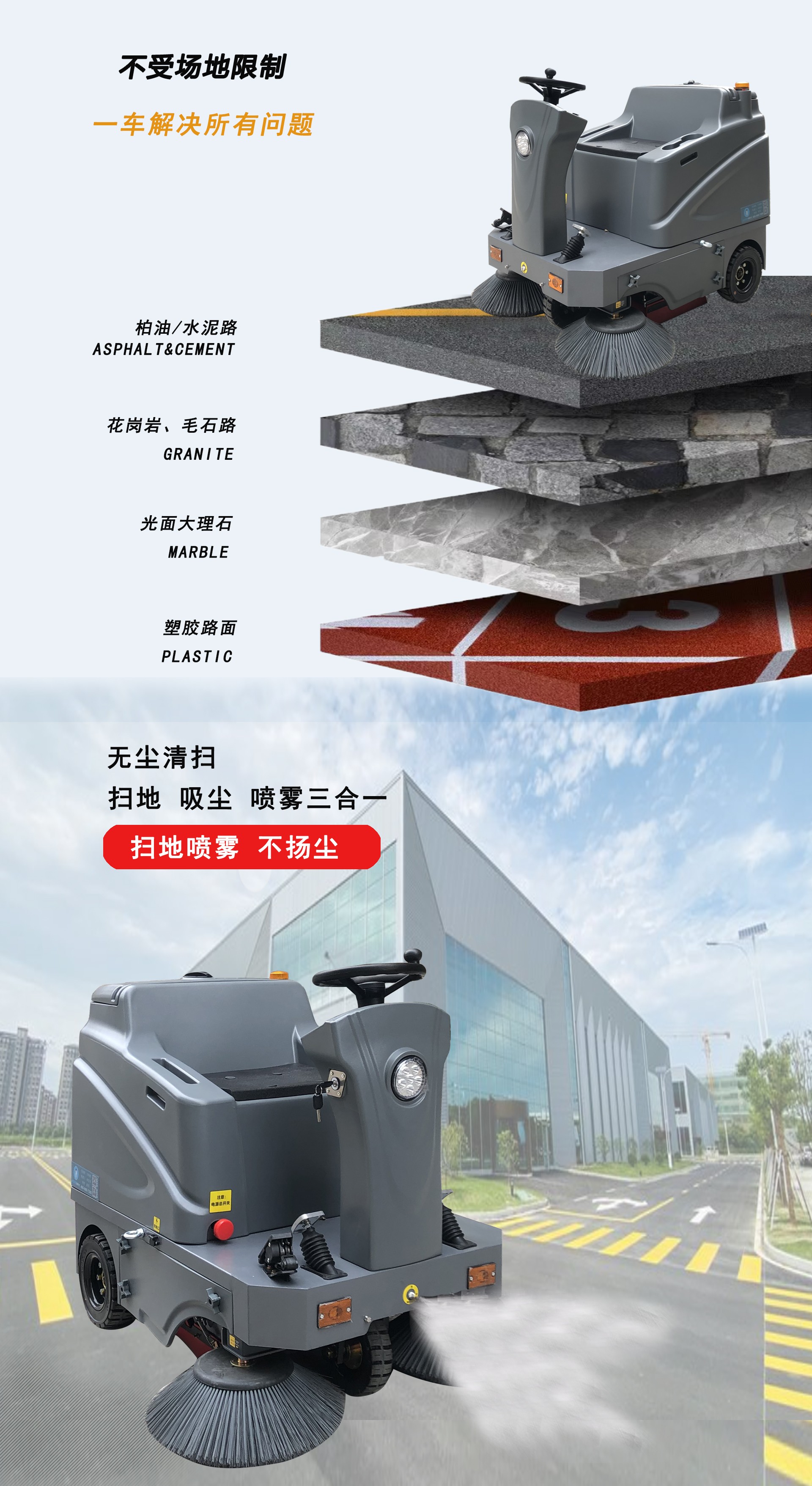 深圳駕駛式掃地車,工廠駕駛式掃地車