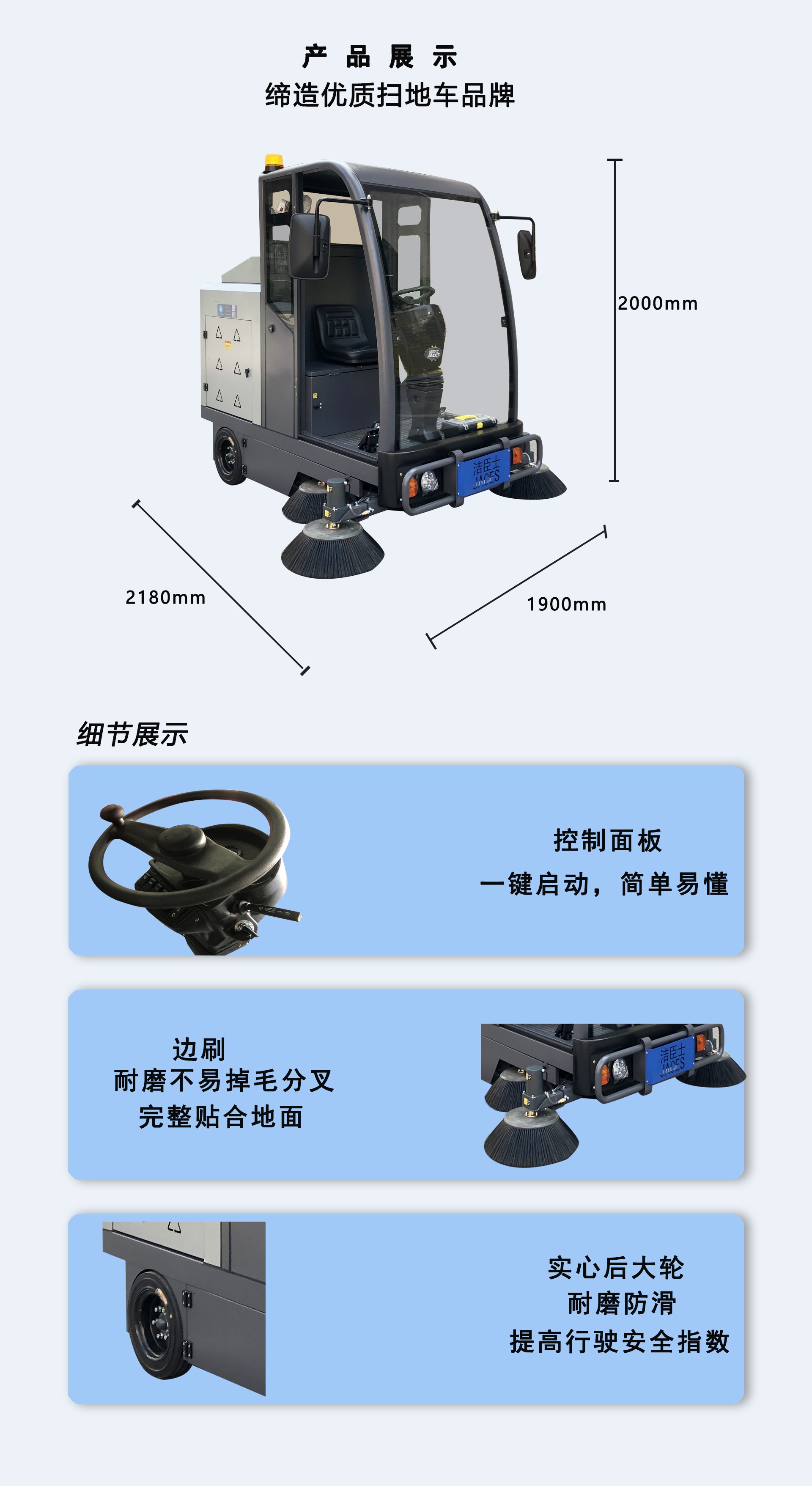 半封閉式掃地車廠家,半封閉式掃地車供應(yīng)商