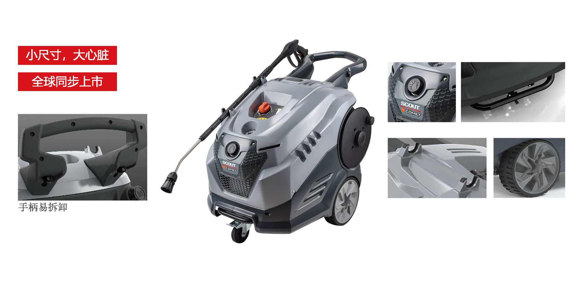 潔臣士高溫高壓沖洗機,工業高溫高壓清洗機