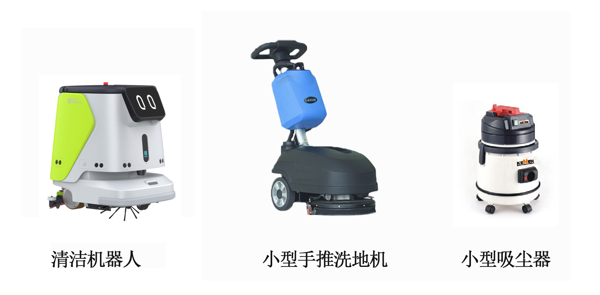 潔臣士制藥廠清潔方案