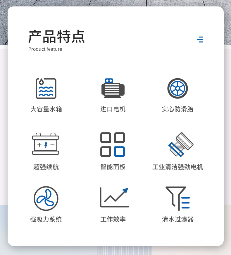 電動(dòng)手推式洗地機(jī)